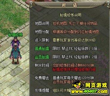 救援聪明的女子