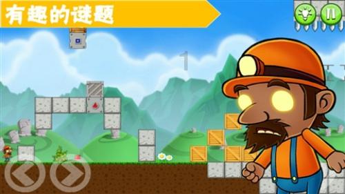 逃离阴森的岛屿