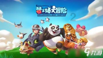 小魔仙跳舞