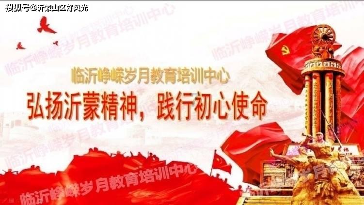 热血NBA万圣节篇