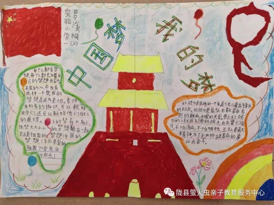 救援农场少年