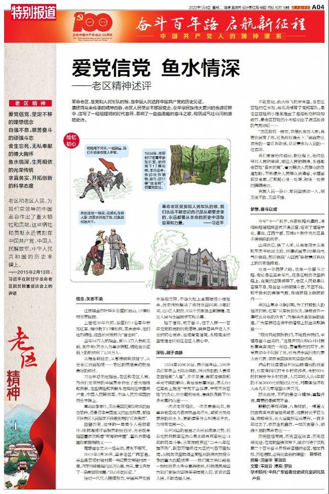 射击红色鸟