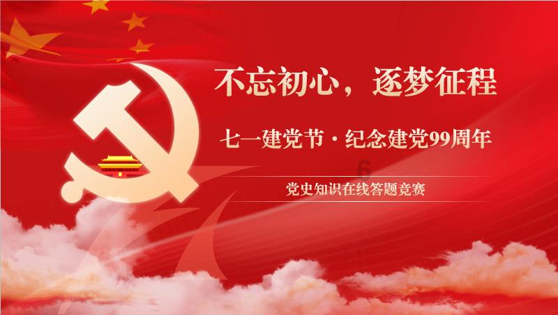 我的老师是偶像