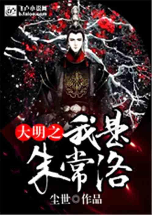 易币付游戏画面